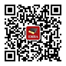 EMBA微信公眾號